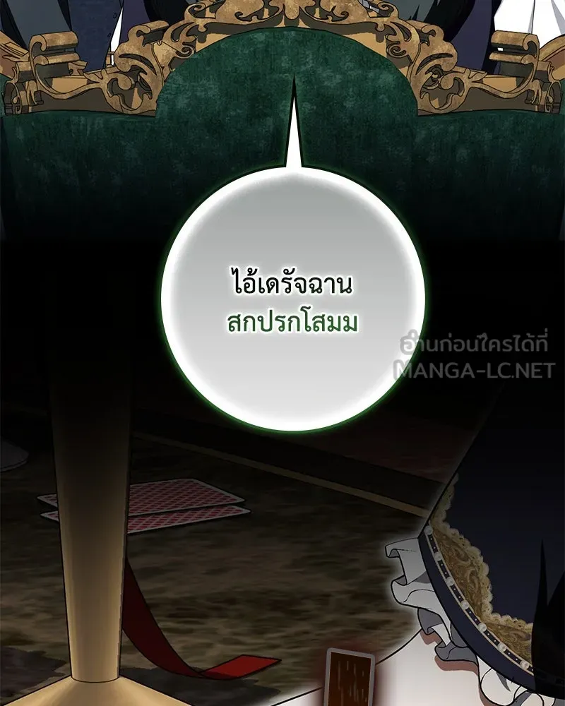 หน้า 138