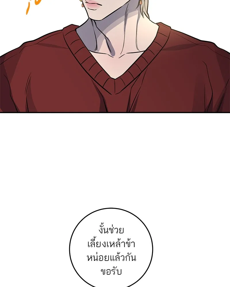หน้า 122