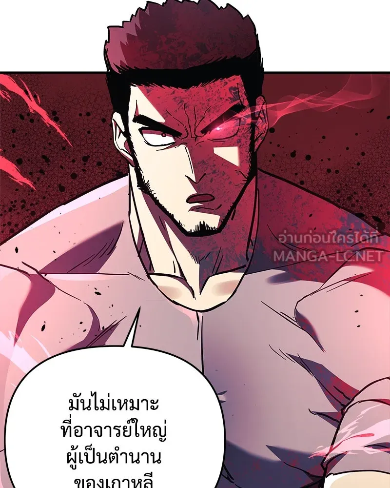 หน้า 123