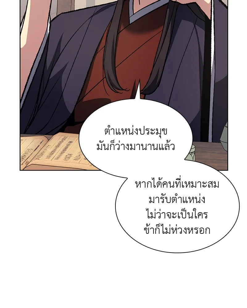 หน้า 92