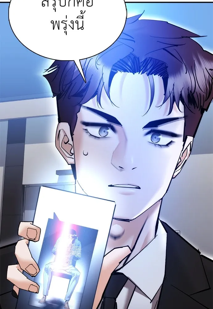 หน้า 149