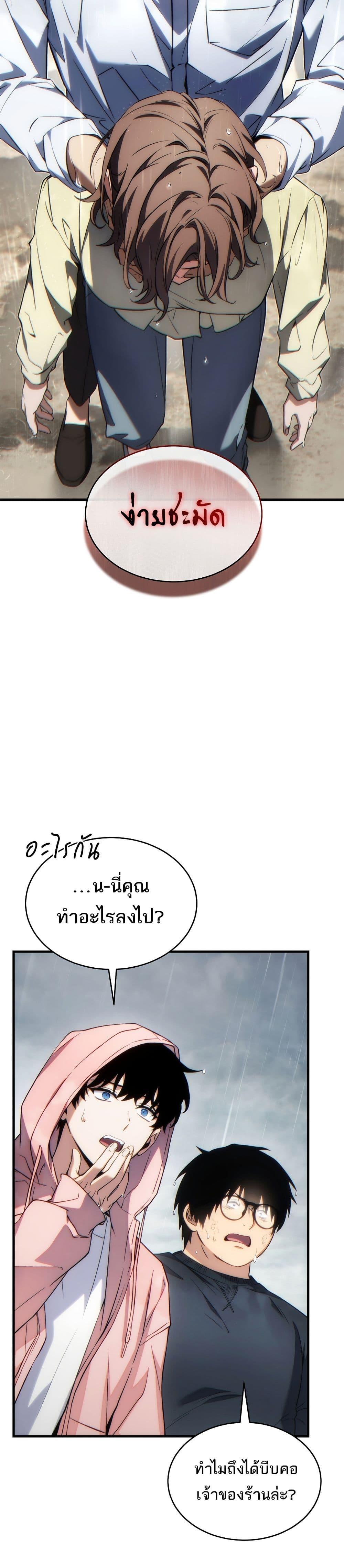 หน้า 39