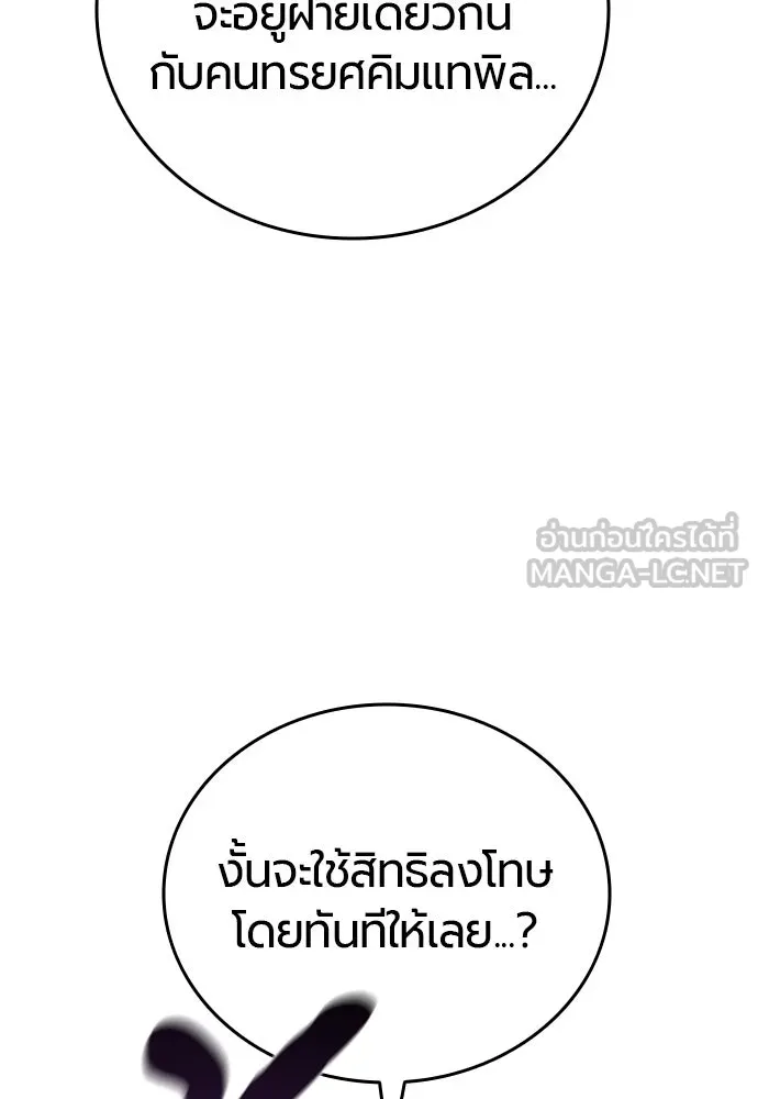 หน้า 129