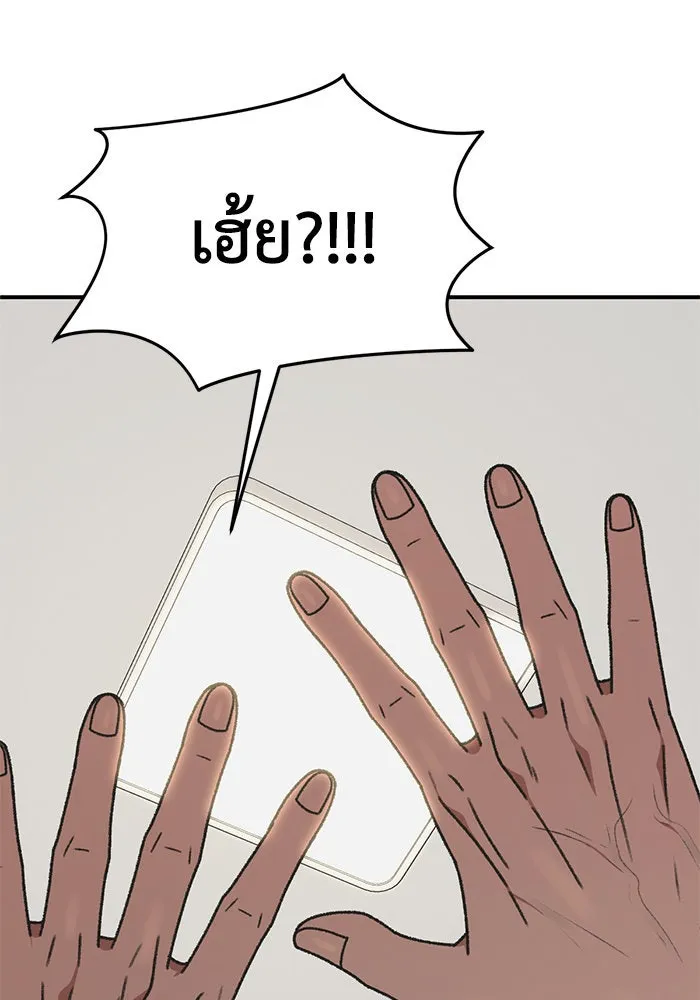 หน้า 154
