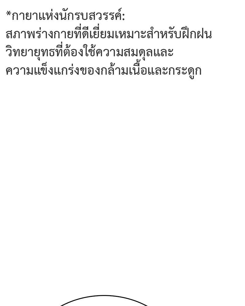 หน้า 118