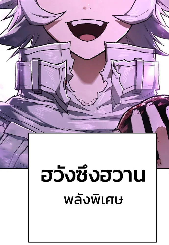 หน้า 131