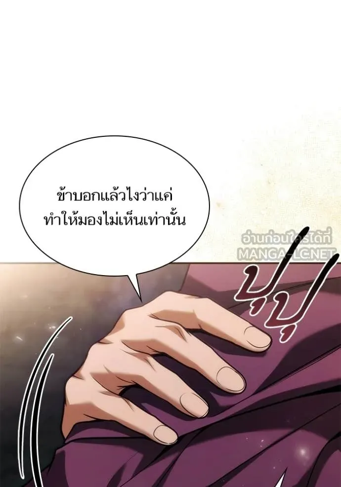 หน้า 151