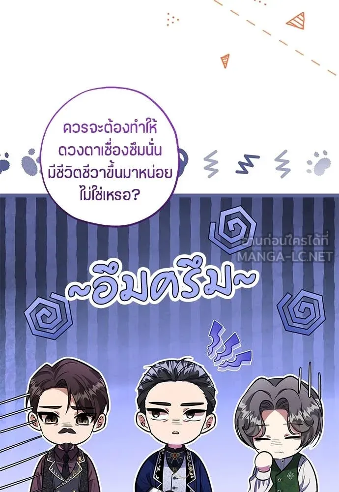 หน้า 104