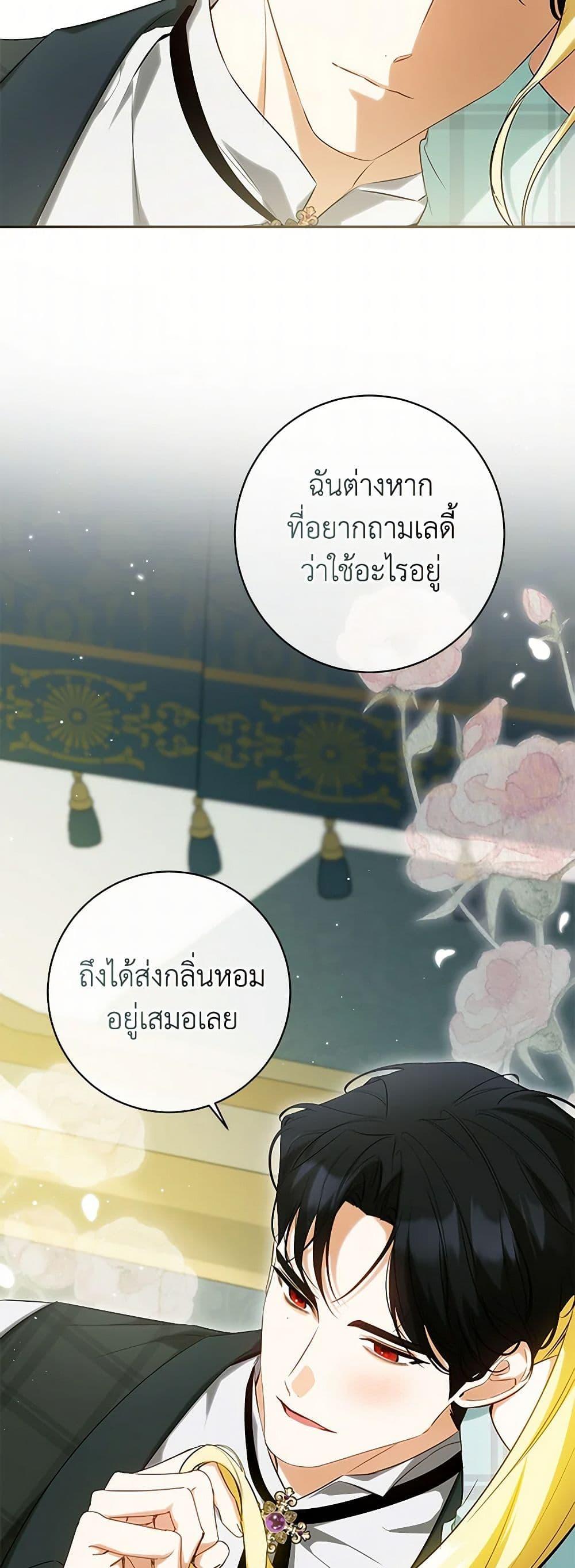 หน้า 40