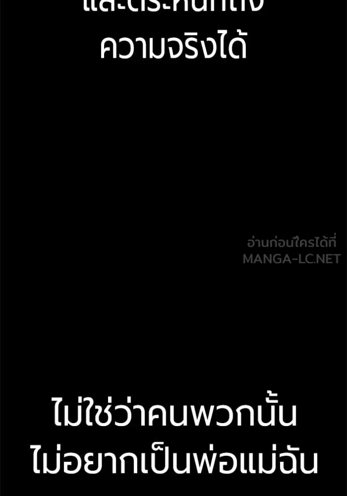 หน้า 177