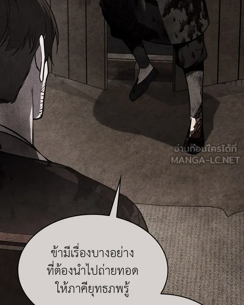 หน้า 264