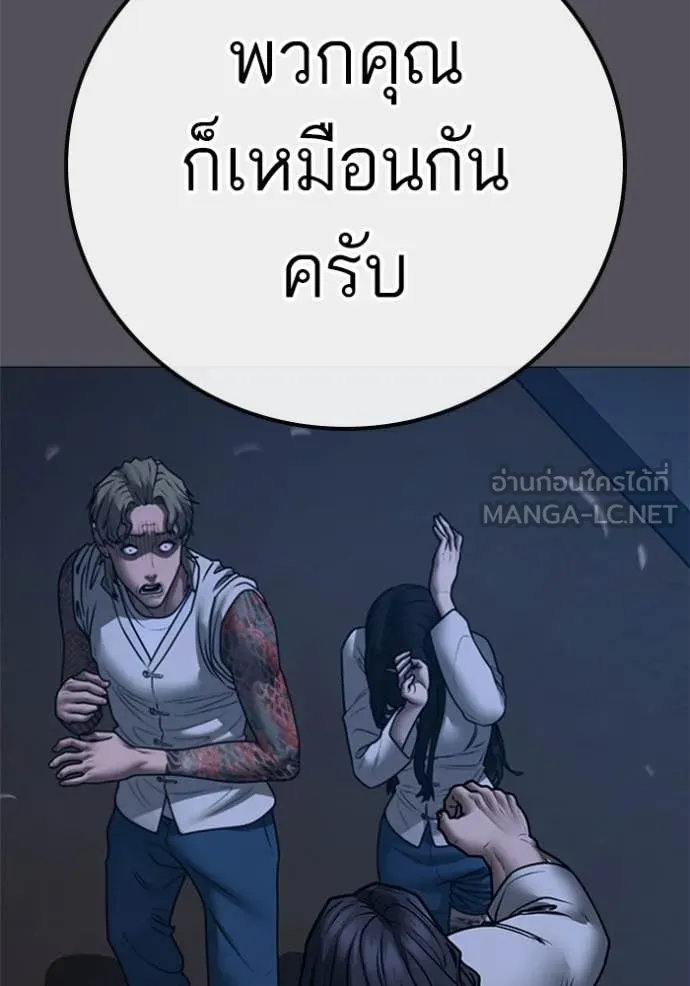 หน้า 116
