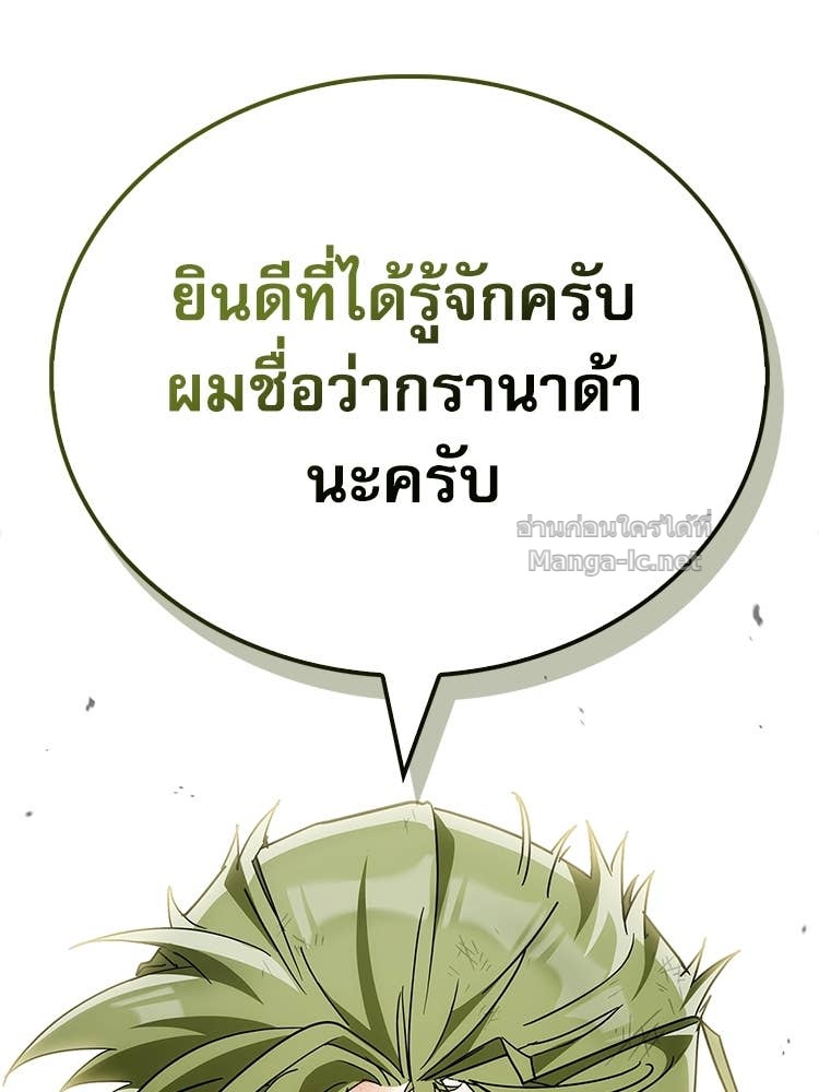หน้า 178