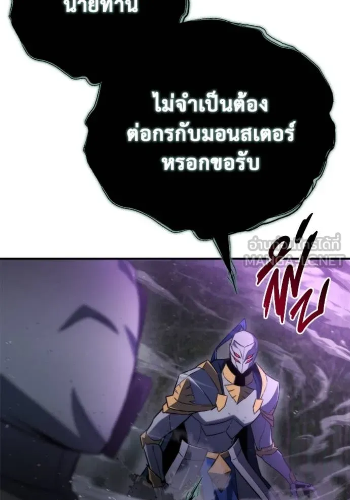 หน้า 85