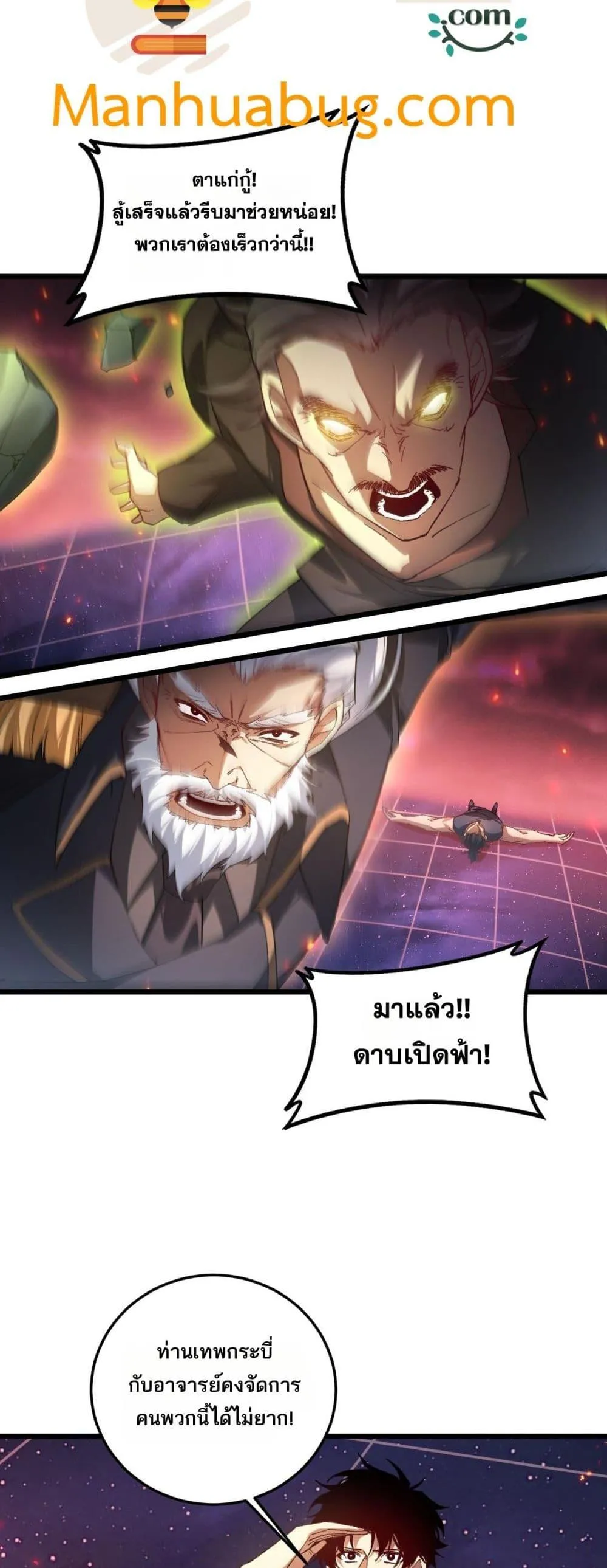 หน้า 32