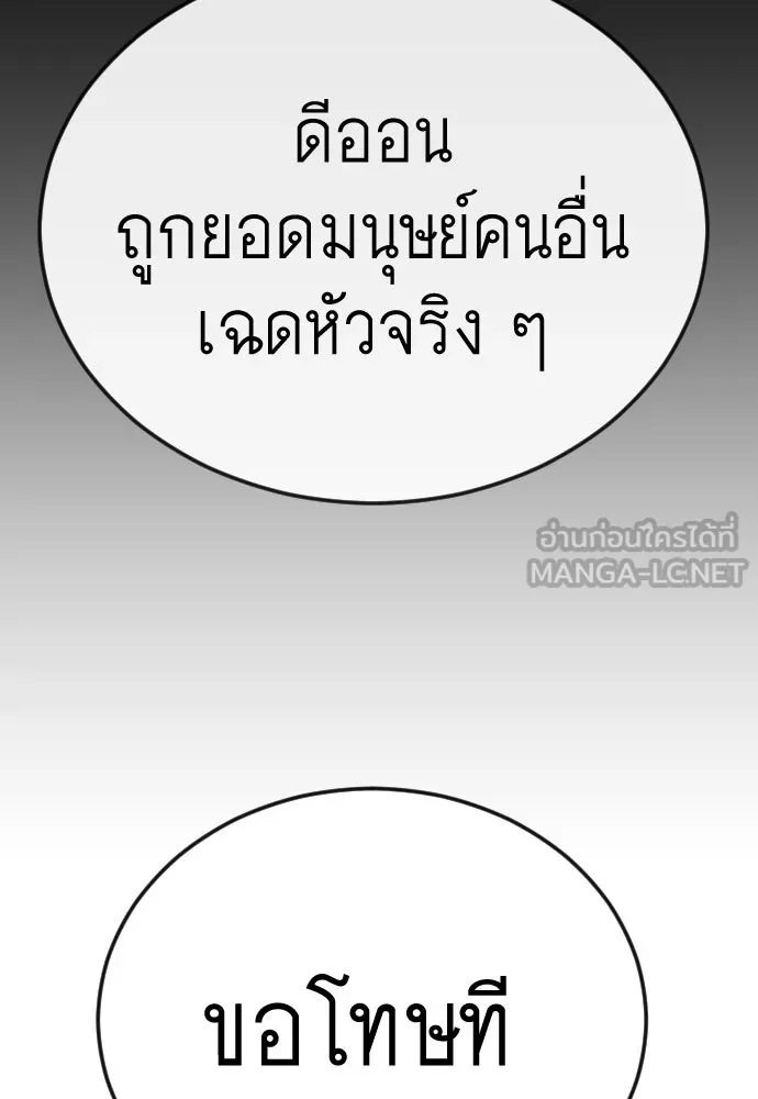 หน้า 153