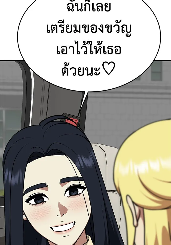 หน้า 74