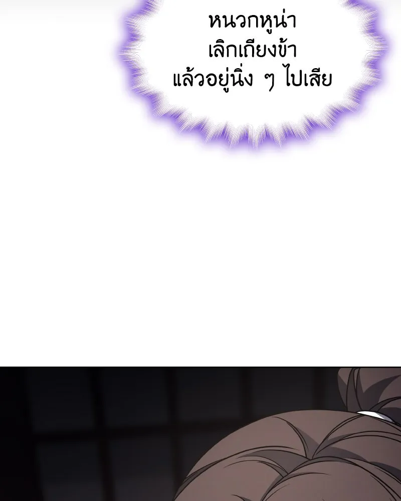 หน้า 103