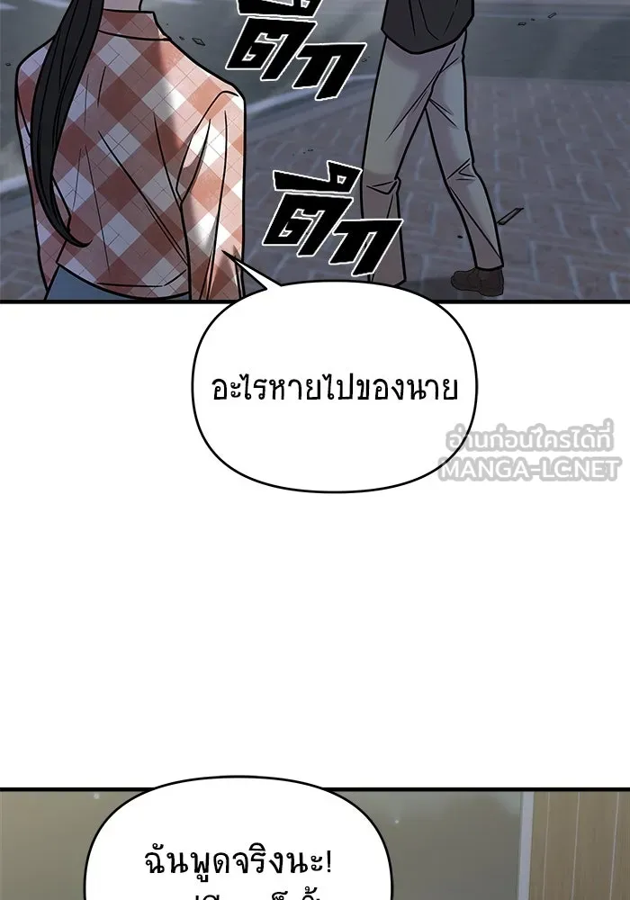 หน้า 147