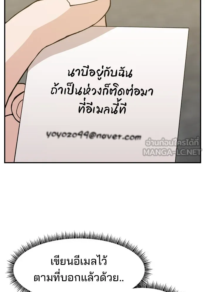 หน้า 105
