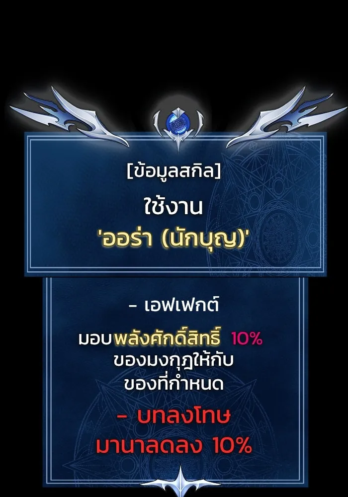 หน้า 175