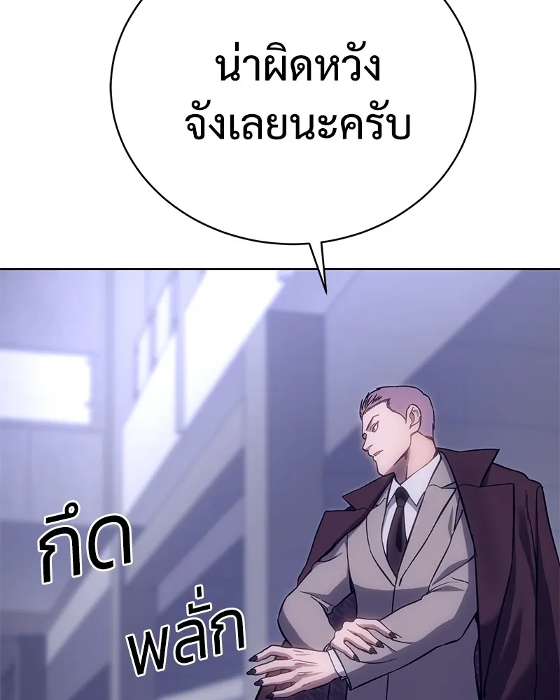 หน้า 131