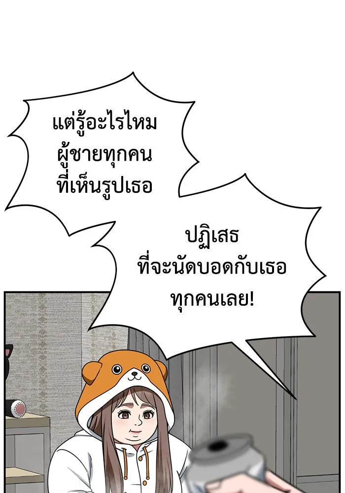 หน้า 122