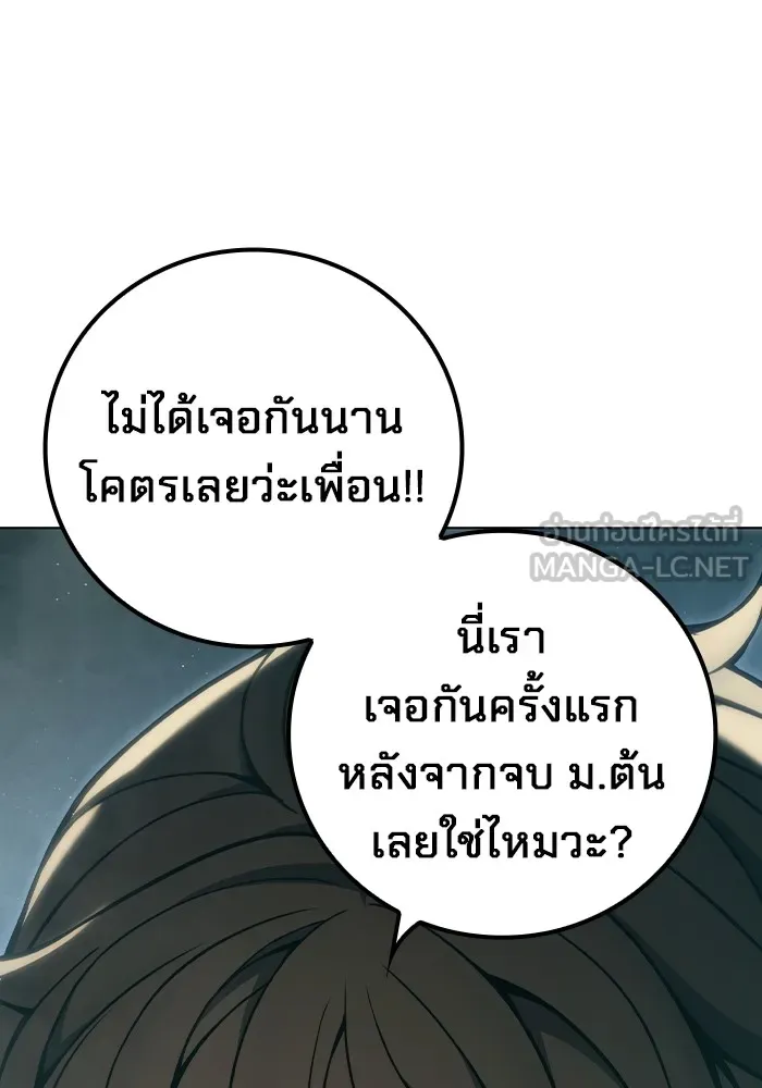 หน้า 87
