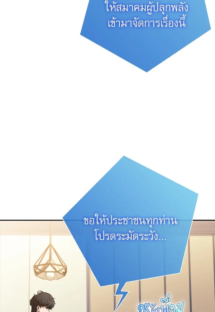 หน้า 119
