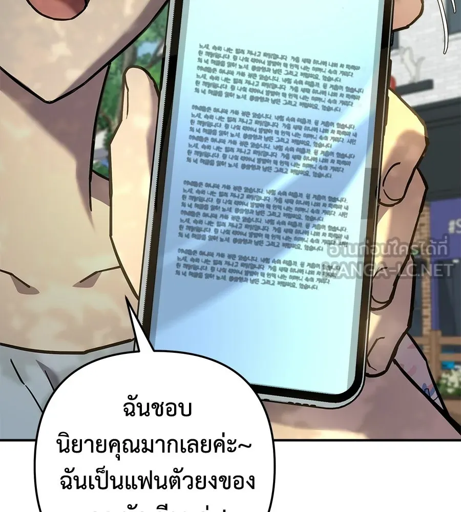หน้า 171