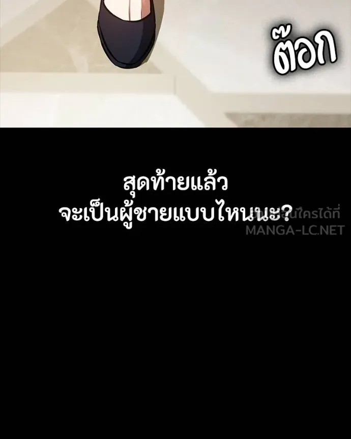 หน้า 90