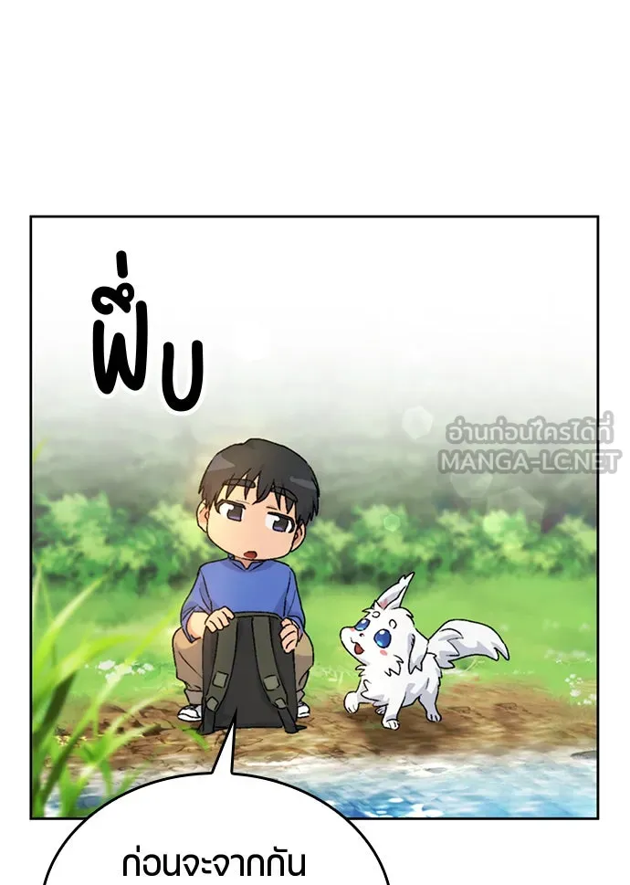 หน้า 108