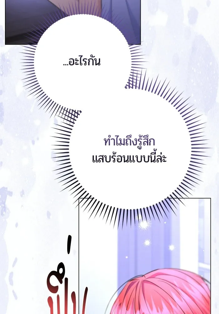 หน้า 145