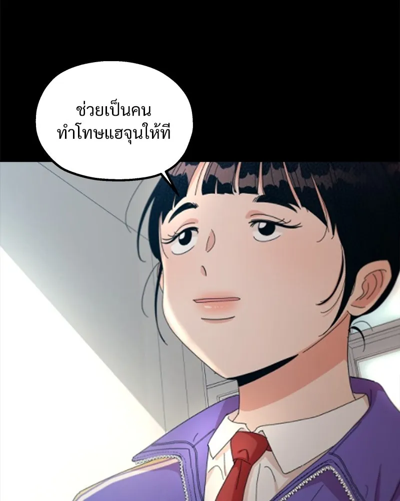 หน้า 106
