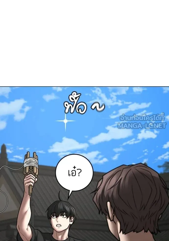 หน้า 122