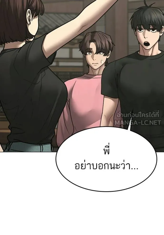 หน้า 125