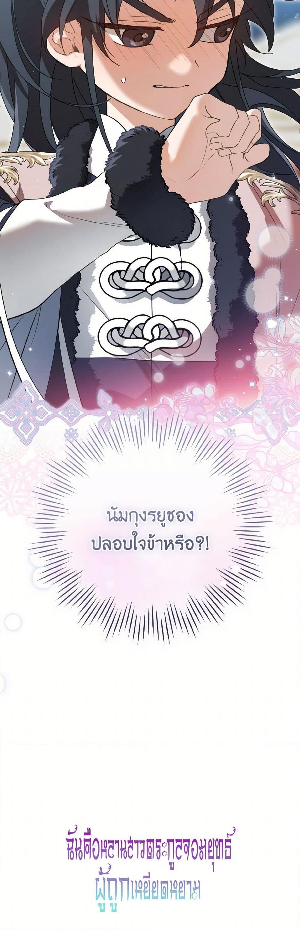 หน้า 51
