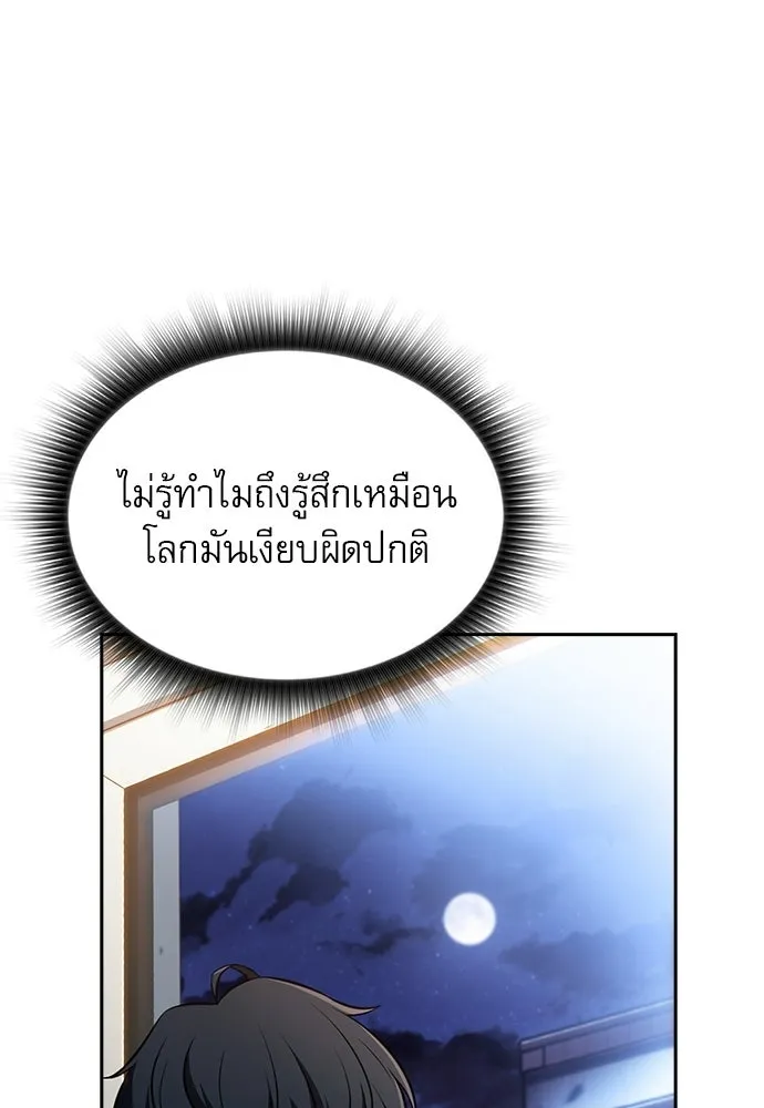 หน้า 100