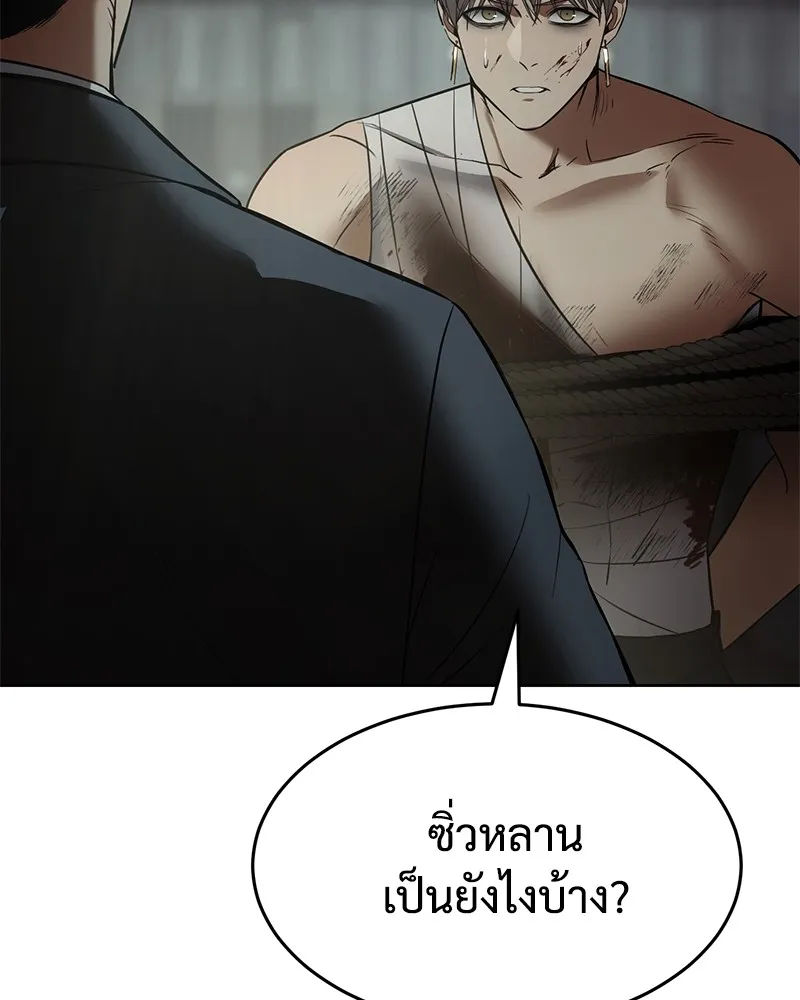 หน้า 79