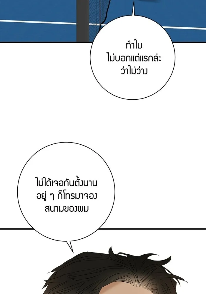 หน้า 50