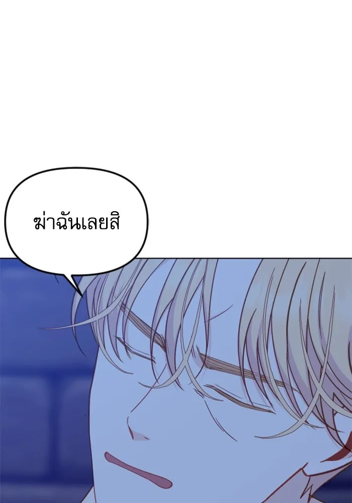 หน้า 85