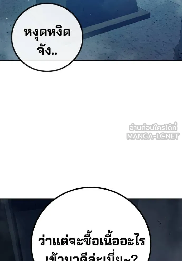 หน้า 245