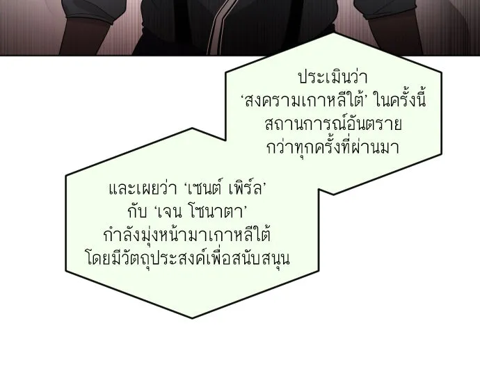 หน้า 83