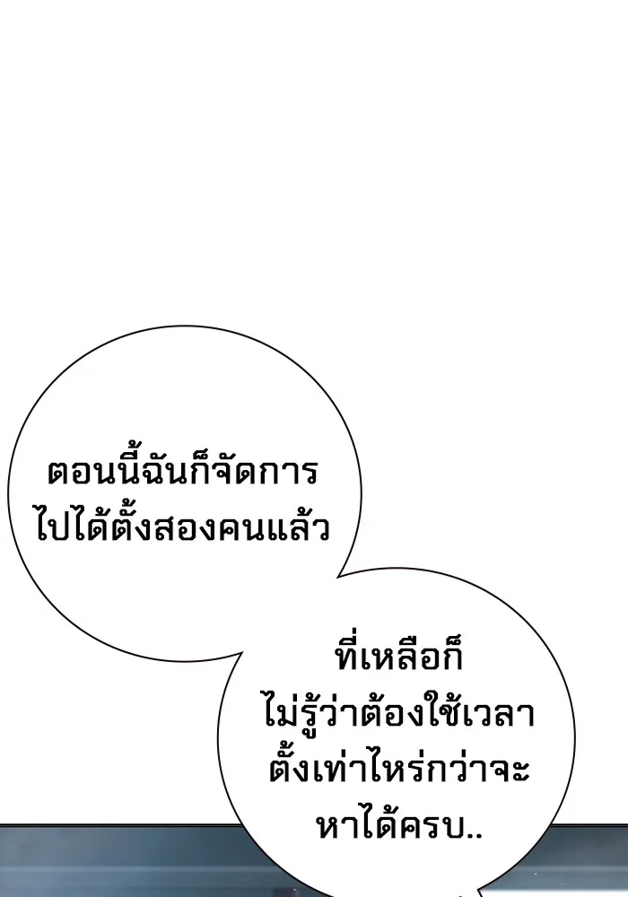 หน้า 122