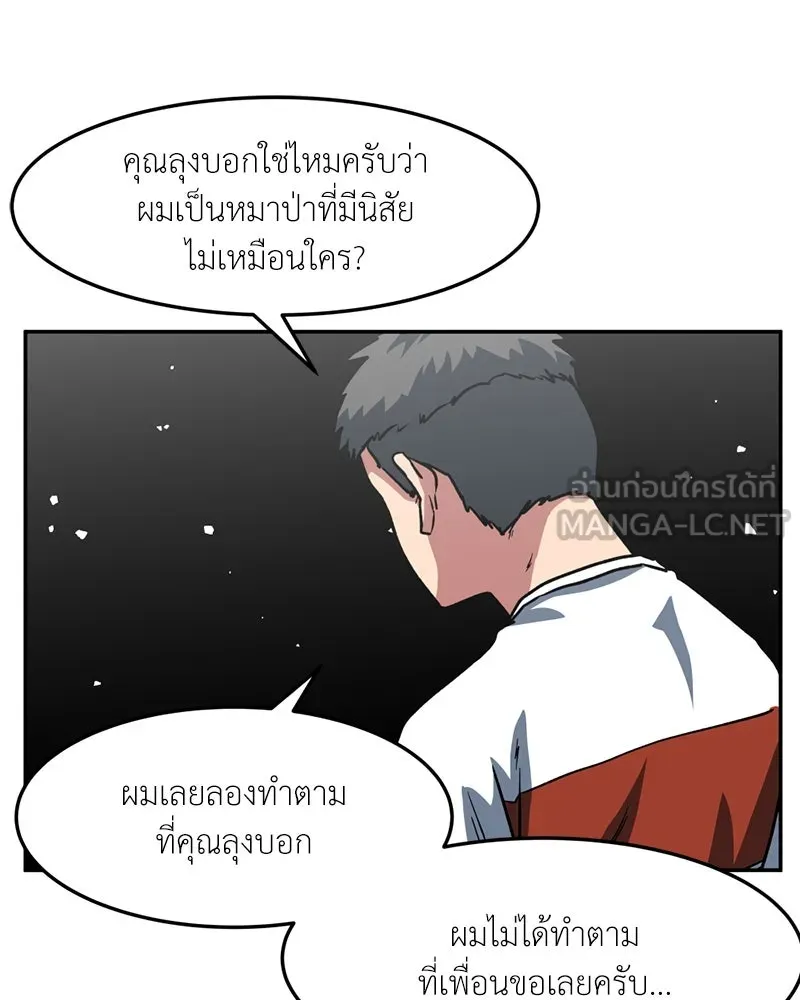 หน้า 90