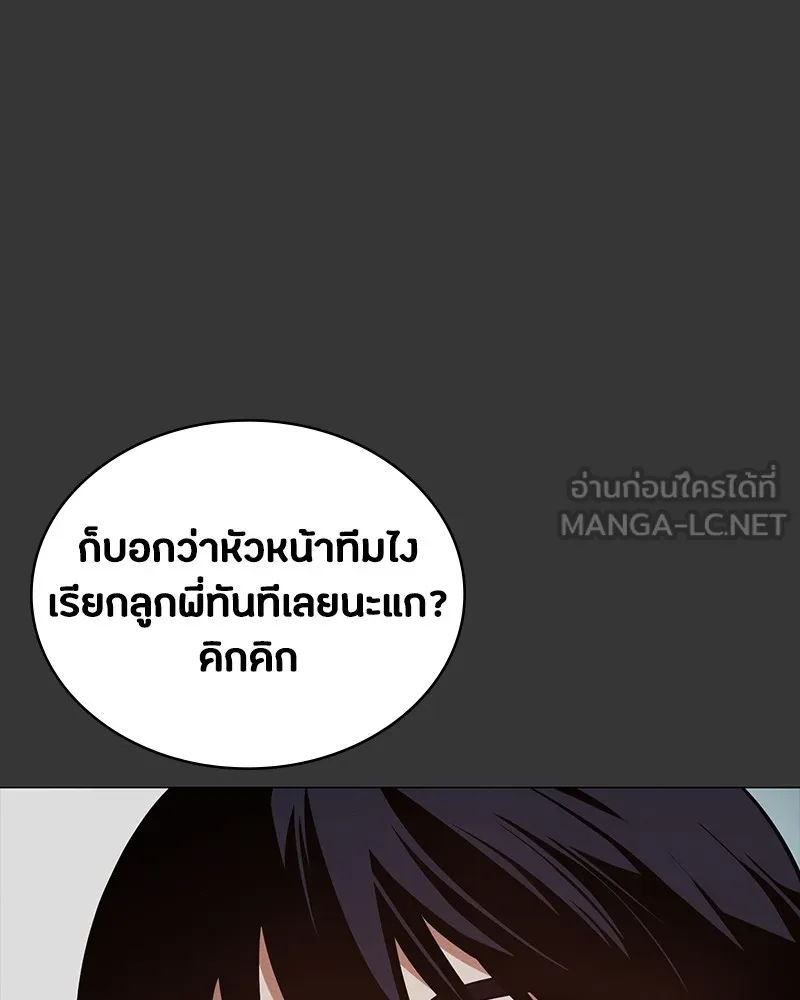 หน้า 114