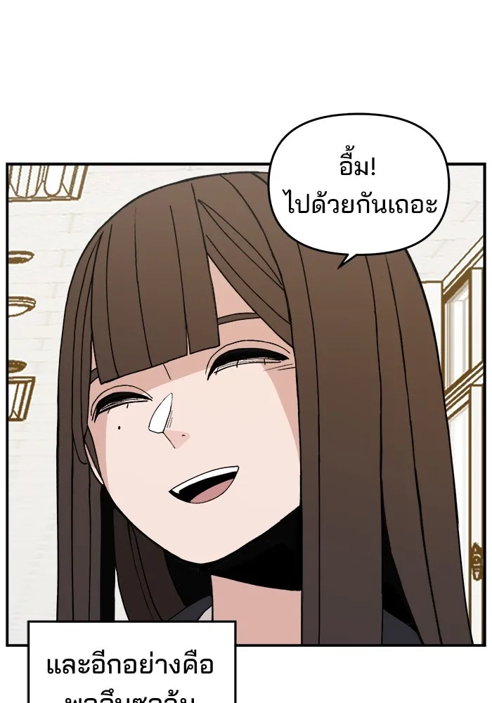 หน้า 86