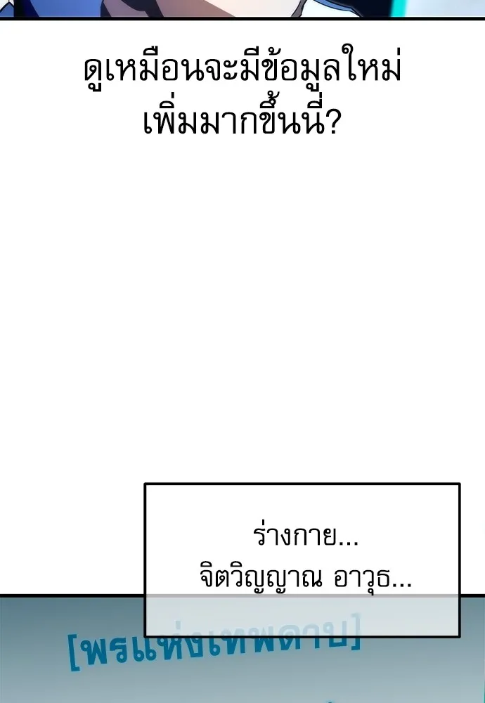 หน้า 109