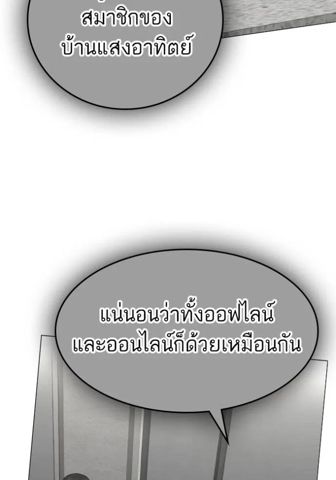 หน้า 173