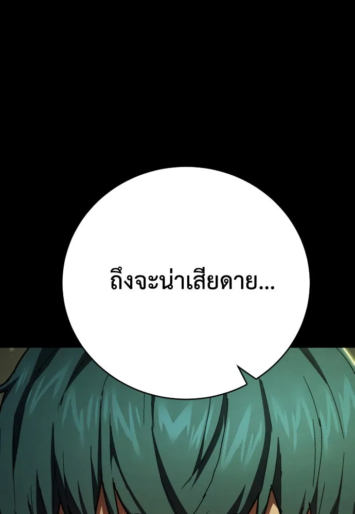 หน้า 88